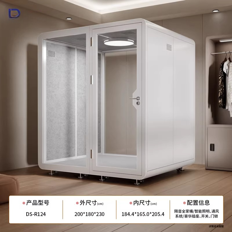 Musical instrument soundproof  - Musical Instrument Family 评论和价格