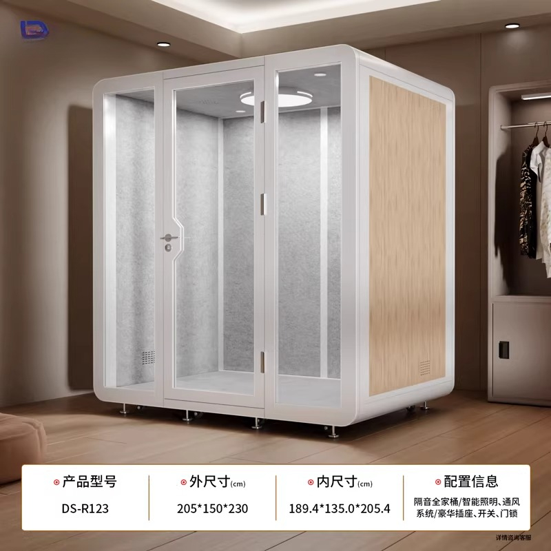 Musical instrument soundproof  - Musical Instrument Family 评论和价格